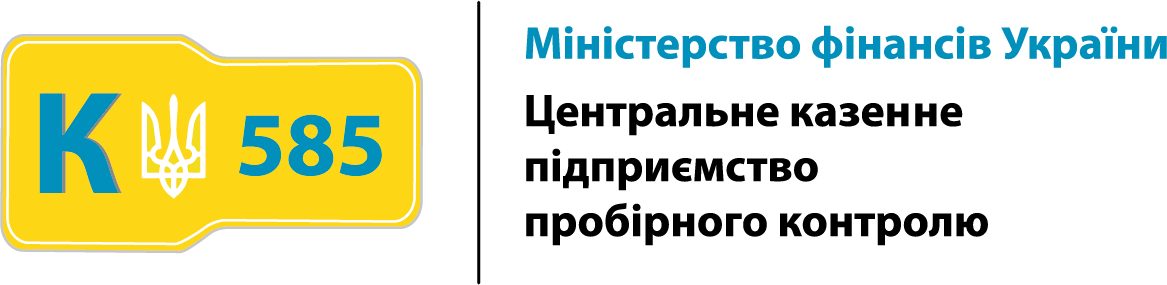 Пробірний контроль